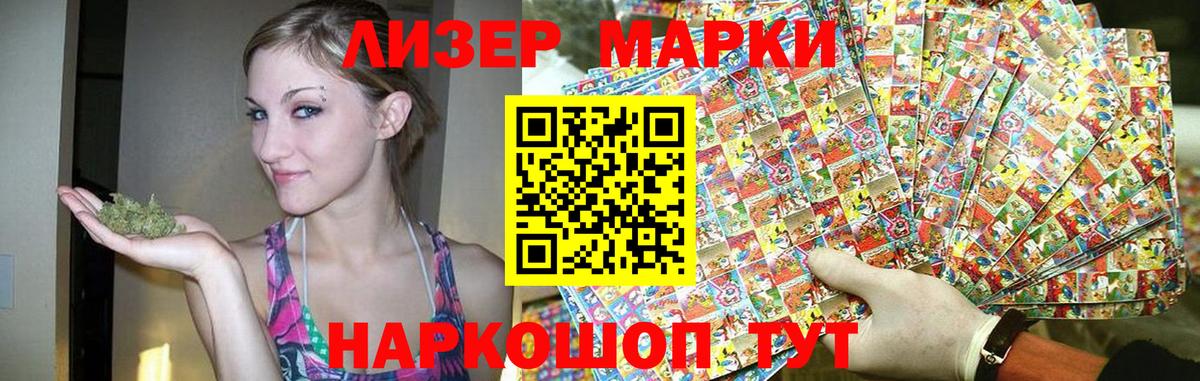 Лсд 25 экстази кислота Симферополь