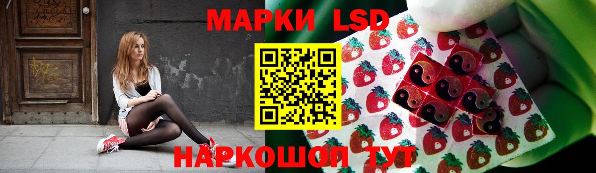 ЛСД экстази кислота  Лсд 25 экстази ecstasy  Симферополь  Лсд 25 экстази  Вход с VPN 