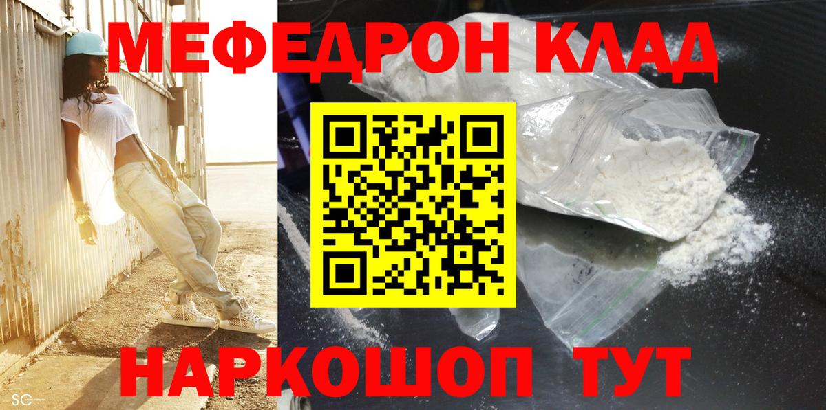 А ПВП СОЛЬ кристаллы  Метамфетамин  КОКАИН  Симферополь  Мефедрон кристаллы  Каннабис  ГАШ  Магазины продажи наркотиков  АМФЕТАМИН кристаллы 