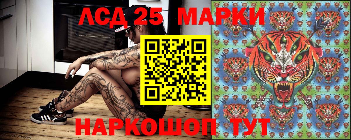 Марки NBOMe 1,8мг  Вход с VPN  Симферополь 