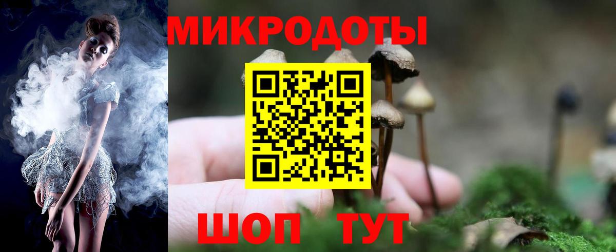 Alpha-PVP СОЛЬ   Вход с VPN  Меф МЯУ МЯУ кристаллы  Симферополь  Гашиш  Канабис  КОКАИН 