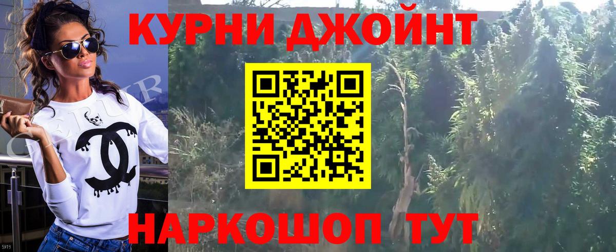 Марихуана ГИДРОПОН  Бошки Шишки план  Каннабис MAZAR  Симферополь  Вход с VPN 