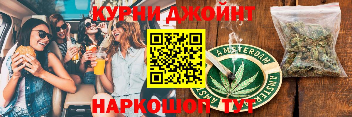 Амфетамин Симферополь